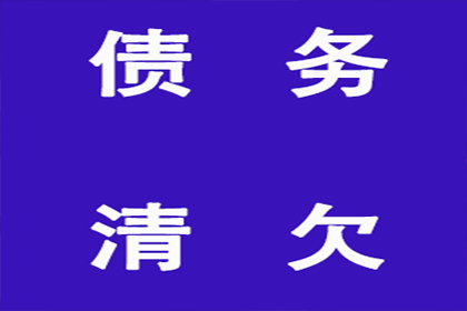 帮助农业公司全额讨回150万农机款